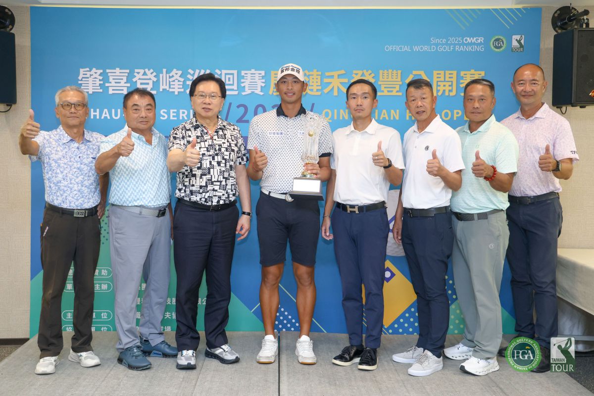 冠軍選手王偉軒（左四）和貴賓合影。Tpga/林聖凱攝
