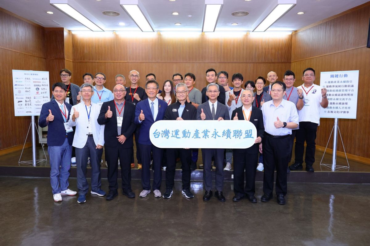 台灣運動產業永續聯盟Mou簽署合影。大會提供
