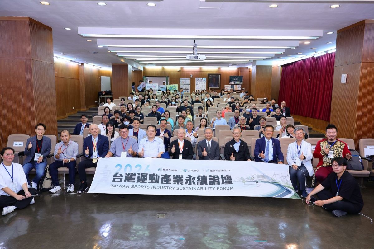 「2026台灣運動產業永續論壇」大合照。大會提供