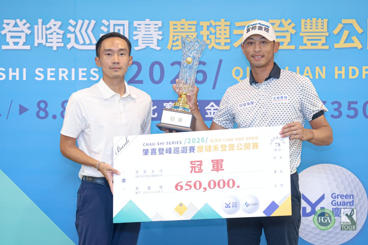 慶璉集團董事長王瑞甫(左)頒發獎盃及獎金給王偉軒。Tpga/林聖凱攝