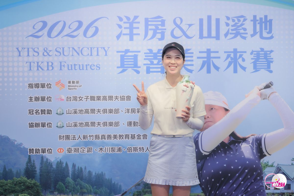 日本選手吉桑晴美以三回合總桿208桿-8的成績獲得冠軍。Tlpga/葉勇宏攝