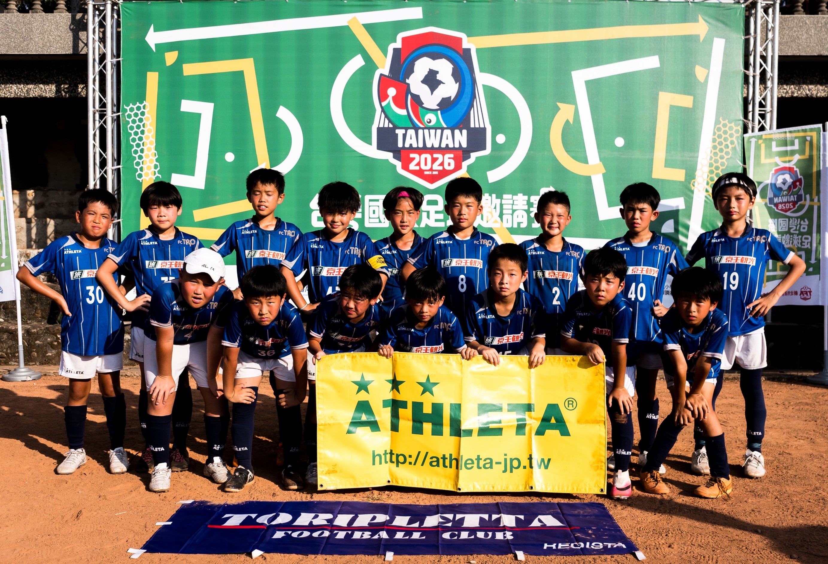 東京Fc Toripletta今年再次帶隊來台參賽希望挑戰U-10組冠軍。大會提供