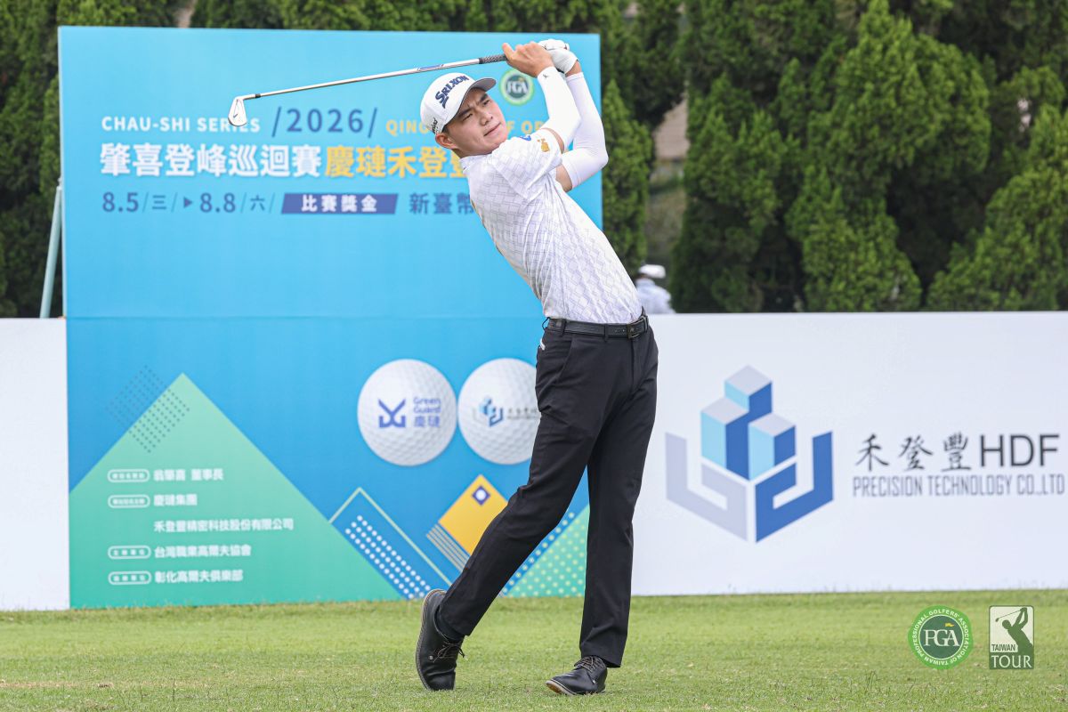 林義淵以兩回合總桿139桿-5暫並列第四。Tpga /林聖凱攝