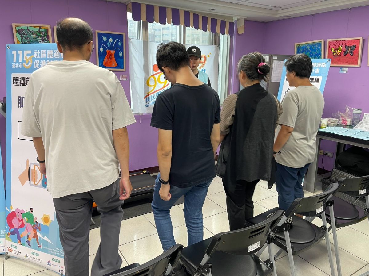 臺北市政府體育局針對身障者辦理「體適能科技檢測」活動。主辦單位提供