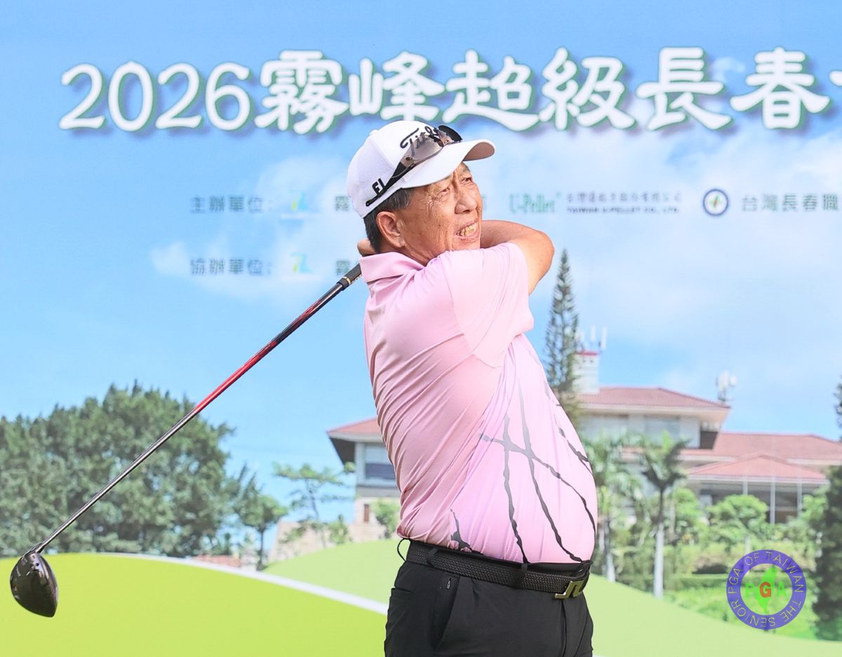 林吉祥超級長春處女作旗開得勝。大會提供