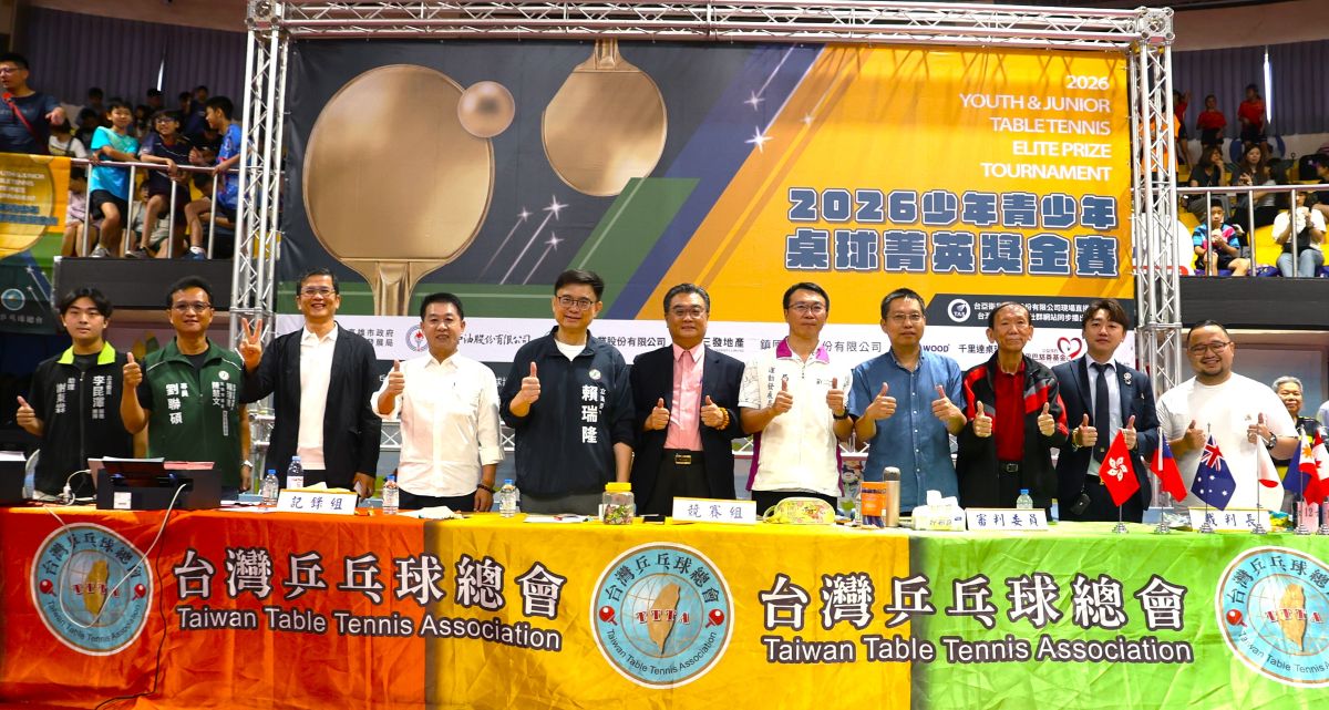 2026少年青少年桌球菁英賽在高雄市五甲國小體育館舉行開幕儀式,與會貴賓合影。台灣體育總會桌球協會提供