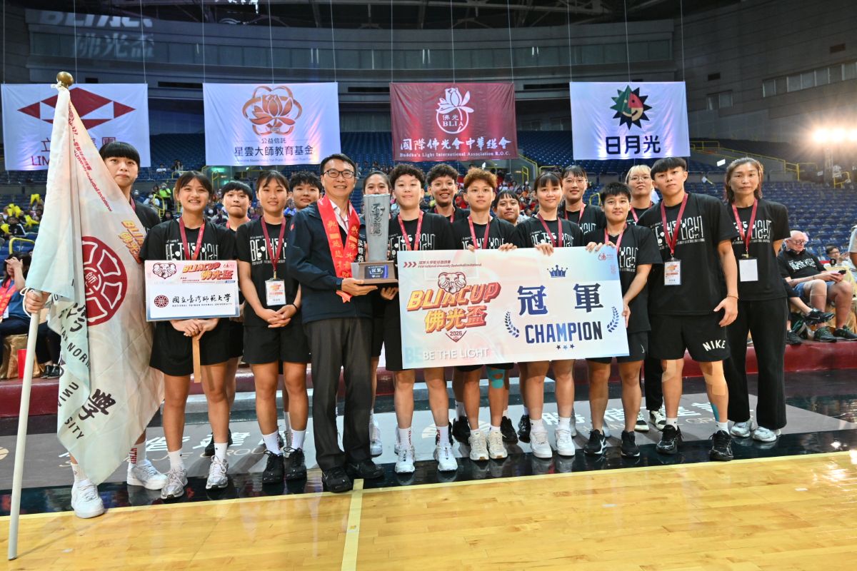 台灣師大以68:50擊退日本東北學院大學,睽違13年再度於佛光盃封后。佛光山提供