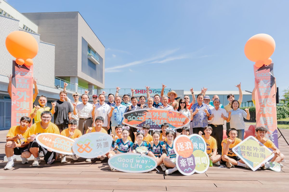 2026宜蘭外澳罟浪祭衝浪公開賽給合陸海空大會師合照。大會提供