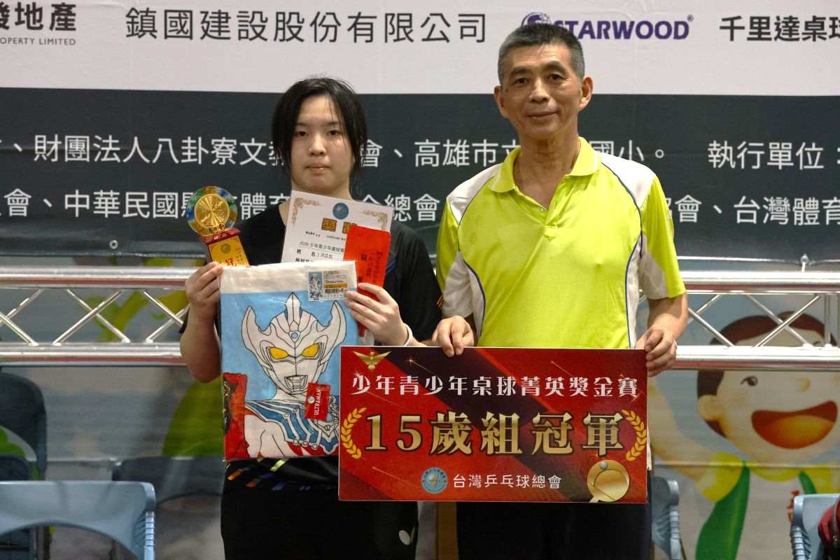 台灣乒乓球總會秘書長宋家銘(右)頒獎女15歲組第一名洪苡茿。 台灣體育總會桌球協會/提供