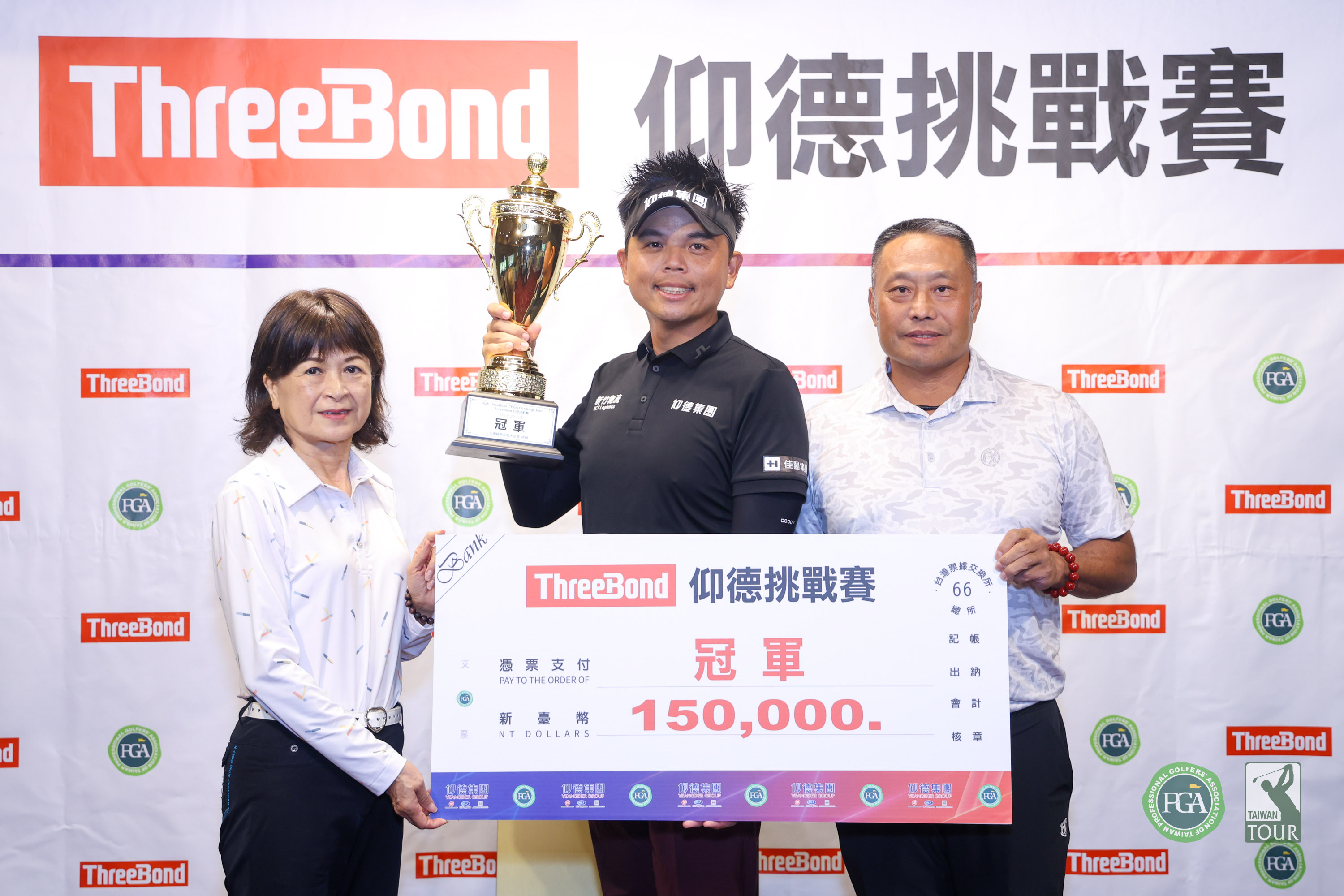 Tpga副理事長陳元車(右)和山溪地高爾夫俱樂部副董事長高碧足(左)頒發冠軍獎盃及獎金給洪健堯。Tpga/林聖凱攝