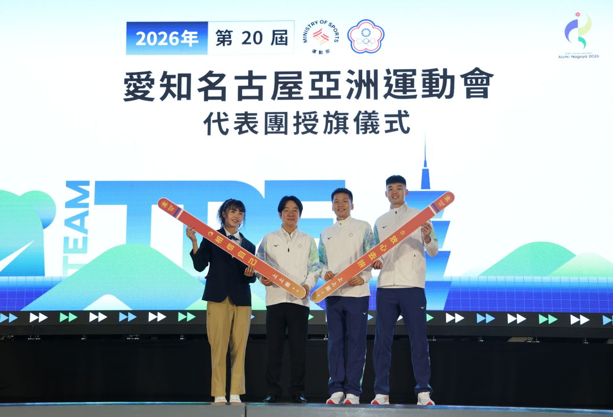 亞運代表團團運籤(左起)霹靂舞楊加力選手、賴清德總統、李洋部長和羽球王齊麟選手。國訓中心提供