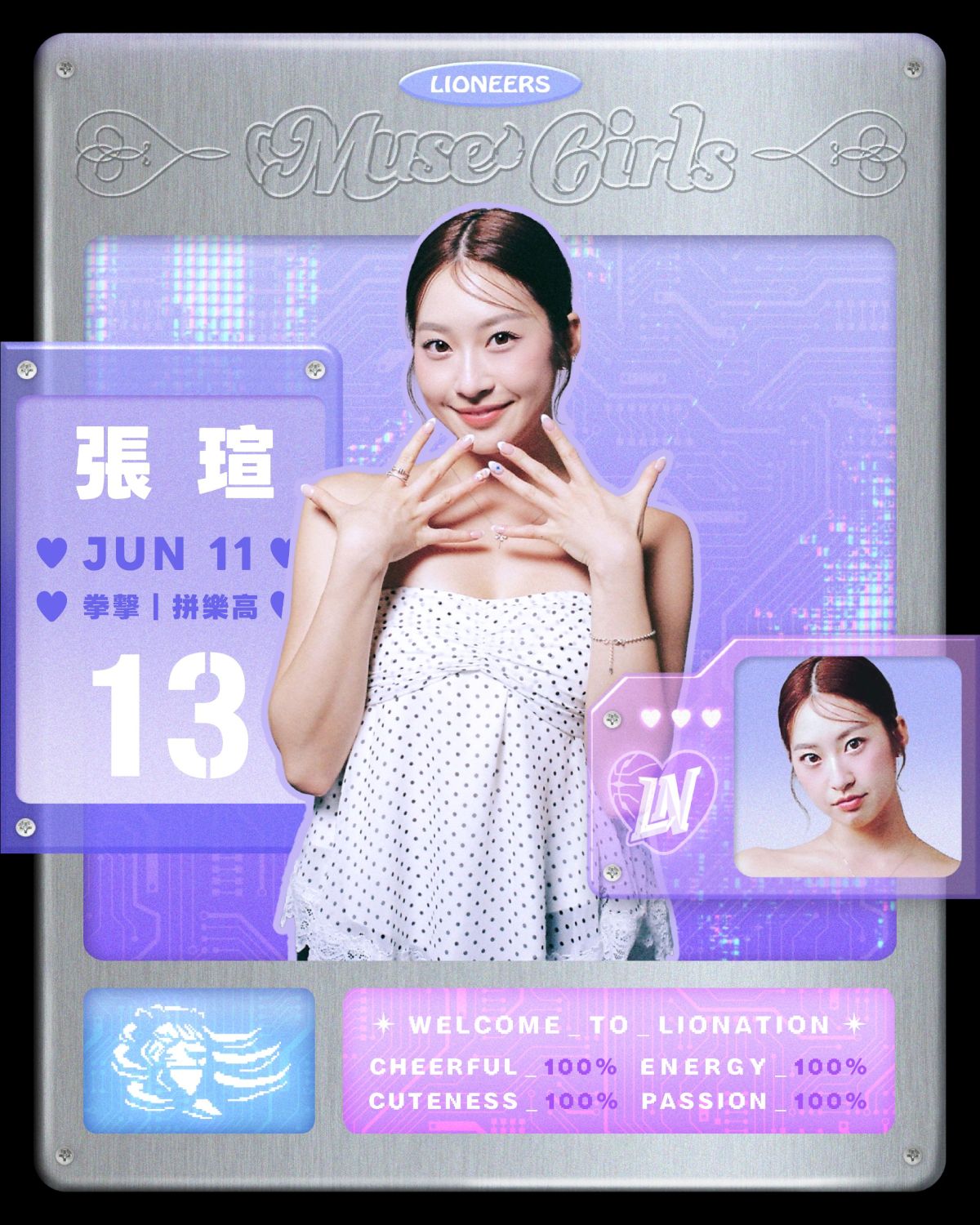 偶像英語老師張瑄。官方提供