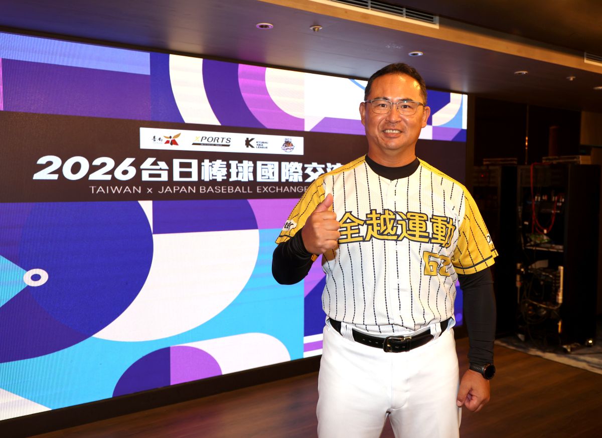 台日棒球國際交流賽明日開戰全越總教練王宸浩又信心拿下勝利。大會提供
