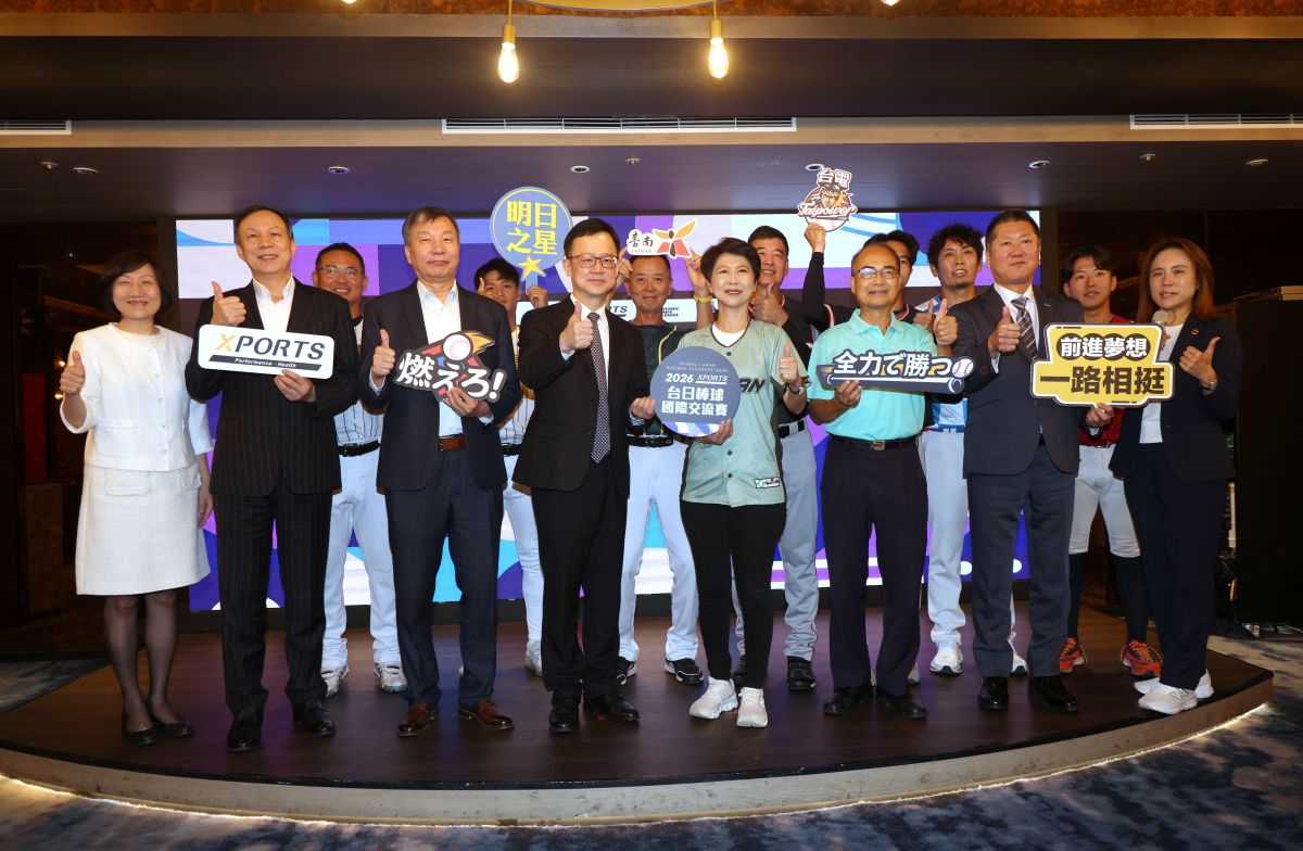 台日棒球國際交流賽明日開戰。大會提供