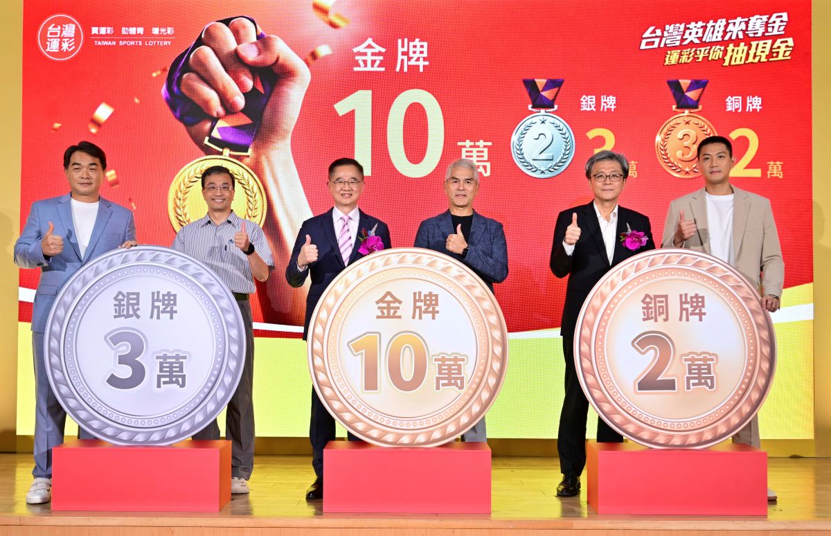 運動部黃啟煌次長(右3)、運動部產業及科技司王詔民司長(左2)、台灣運彩林博泰總經理(左3)、威剛科技林天瓊副總(右2)、棒球好手彭政閔(左1)、排球名將陳建禎(右1),共同參與「台灣英雄來奪金 運彩乎你抽現金」活動啟動儀式。官方提供