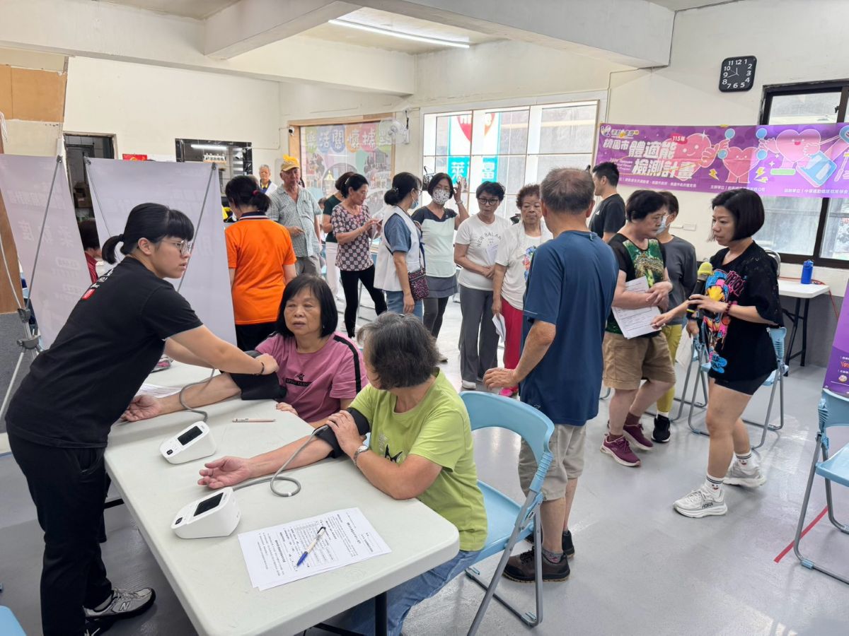 科技體適能檢測打造桃園健康新生活。主辦單位提供