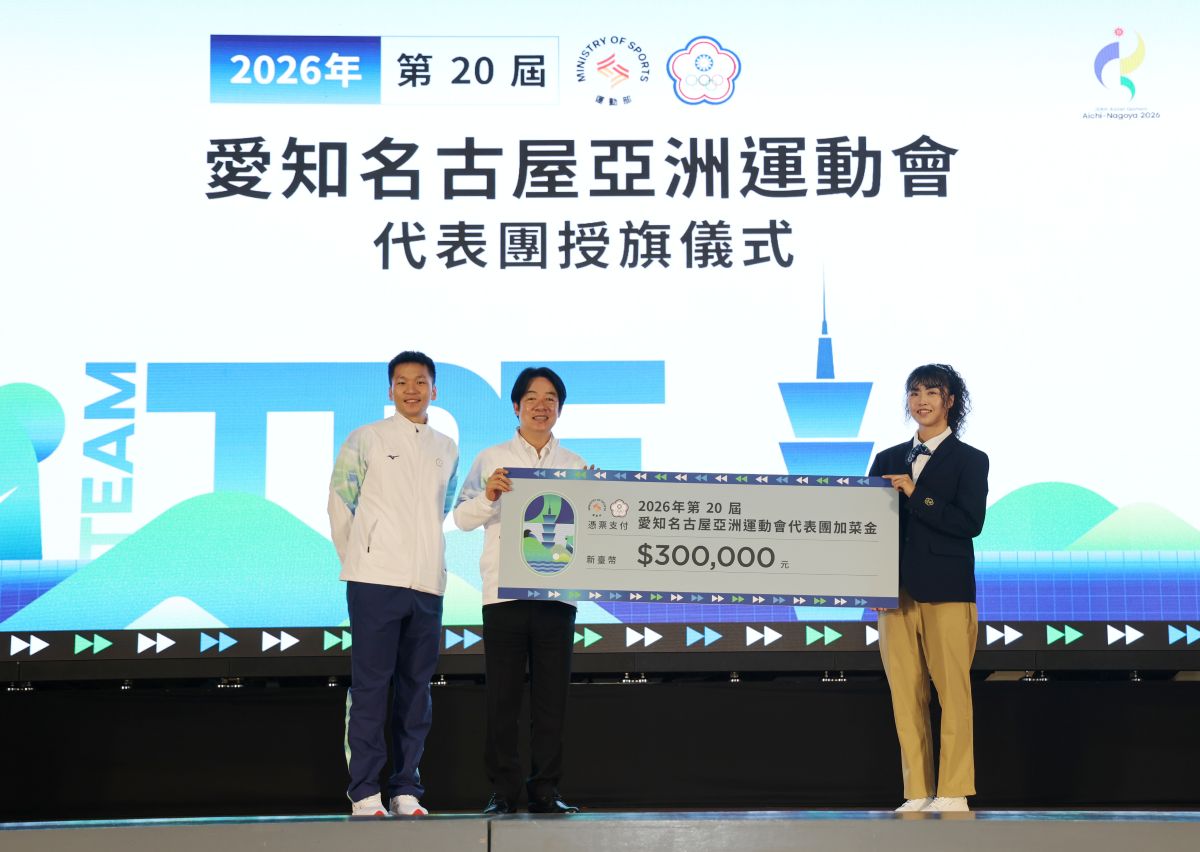 賴清德總統致贈加菜金予霹靂舞楊加力選手。國訓中心提供