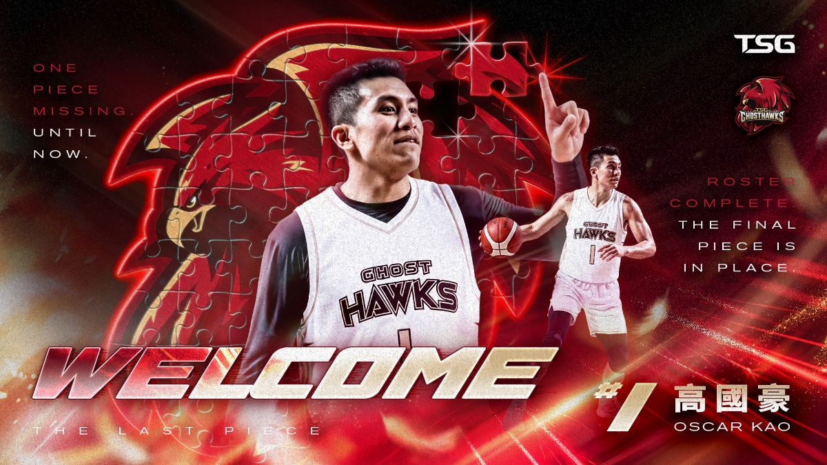 高國豪高國豪正式加盟台鋼獵鷹。官方提供