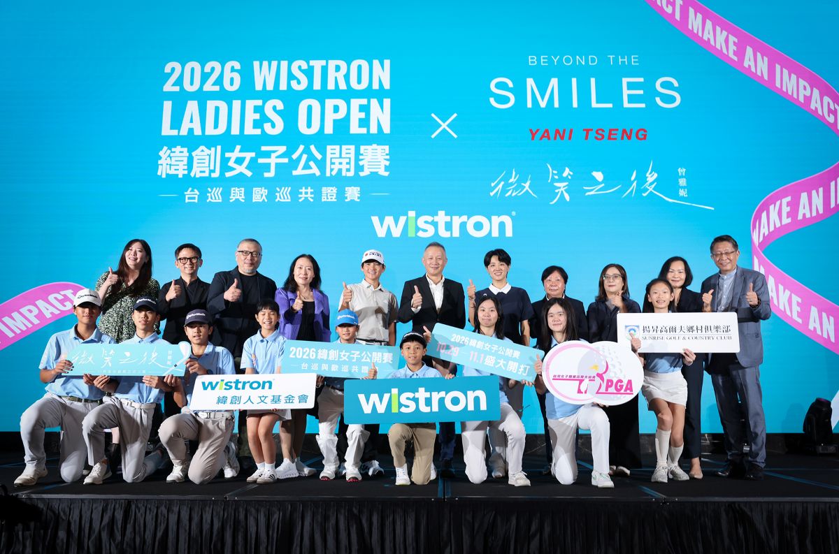 2026 緯創女子公開賽正式啟動暨微笑之後曾雅妮紀錄片贊助記者會,圓滿成功各界貴賓與球后曾雅妮崔羅蓮及揚昇培訓隊小選手齊聚一堂共同創造正面影響力 。大會提供
