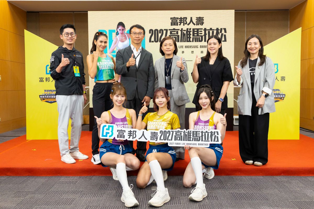 2027富邦人壽高雄馬拉松於2026年9月21日15 00盛大開報。高雄市運發局提供