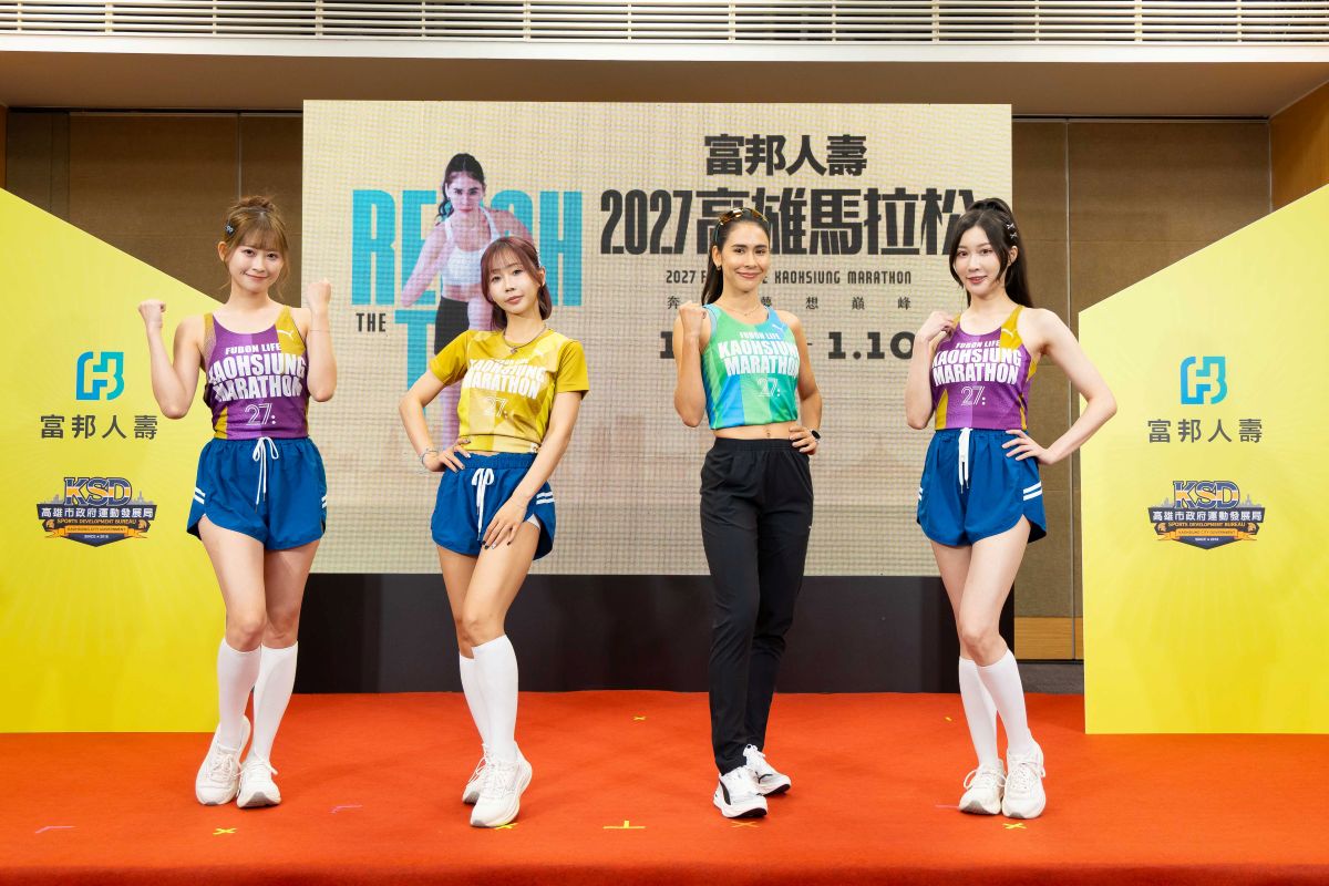 2027富邦人壽高雄馬拉松跑衣登場，全馬組走紫金色系、半馬組走藍綠色系、休閒組走金黃色系。高雄市運發局提供