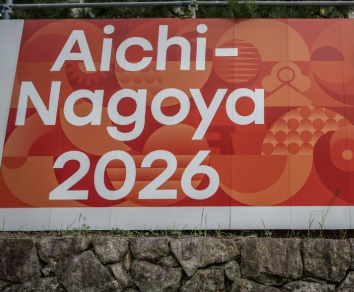 名古屋亞運已進入最後倒數時刻卻遭遇豪雨襲擊。法新社