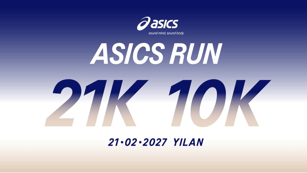 Asics Run 2027 全面升級賽事規模與組別,規劃設置 10k、21k半馬雙組別。官方提供