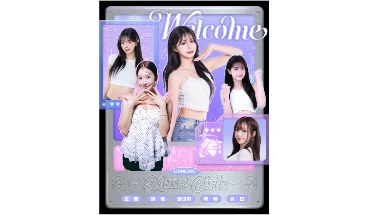 Muse Girls新賽季迎5位新血 韓、馬、美多元陣容全面升級。官方提供