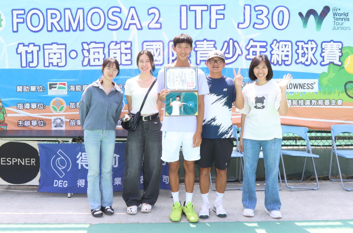 彭楷程奪下首座ITF單打冠軍後,和母親(右一)、教練劉喬安(右二)、兩位姊姊合影留念。四維體育推廣教育基金會 提供