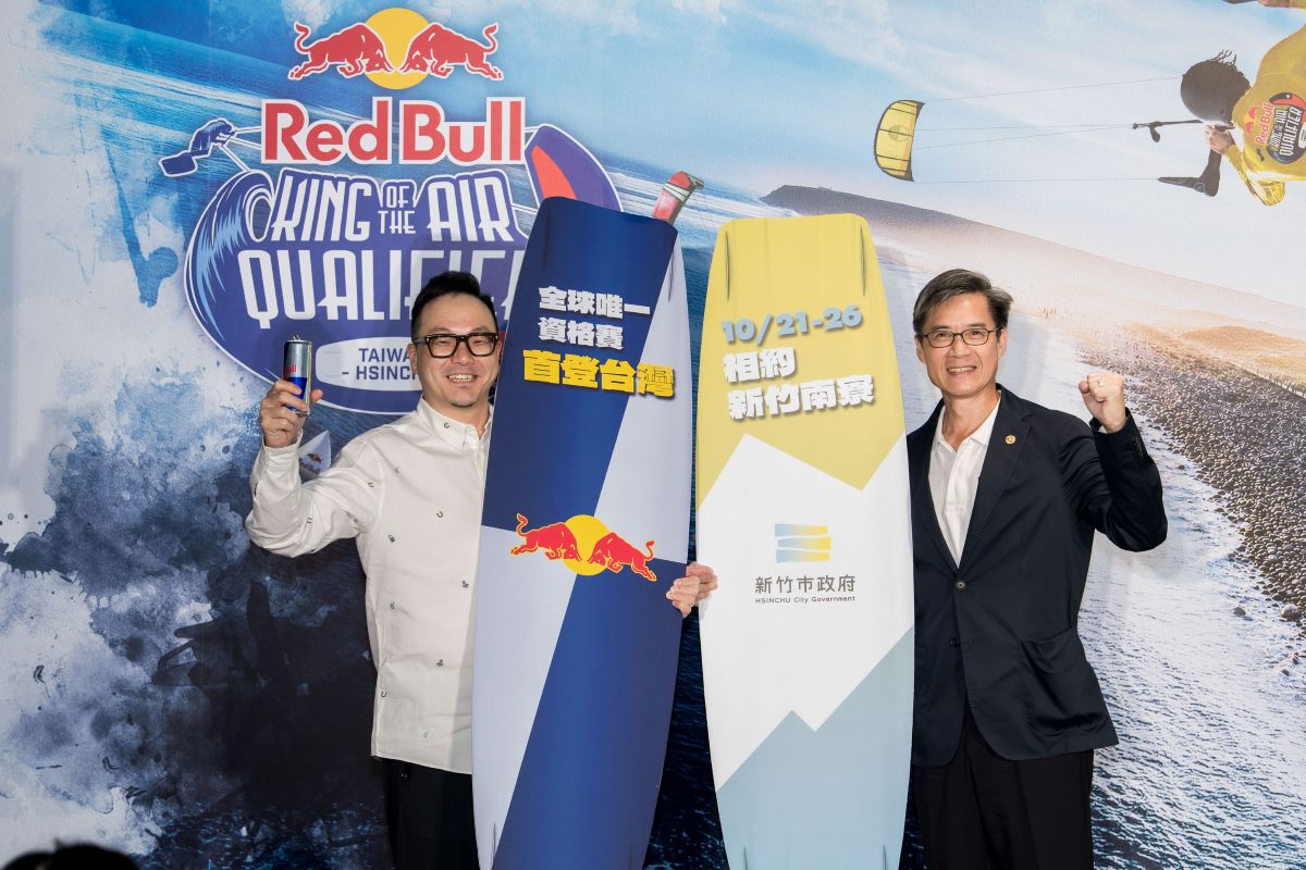 Red Bull攜手新竹市政府宣布國際風箏衝浪賽事Red Bull King Of The Air 2026首度登陸台灣, 10月21日起將於新竹南寮漁港外海舉行。左起為Red Bull 台灣總經理Louis Chow、新竹市副市長林琨瀚。大會提供