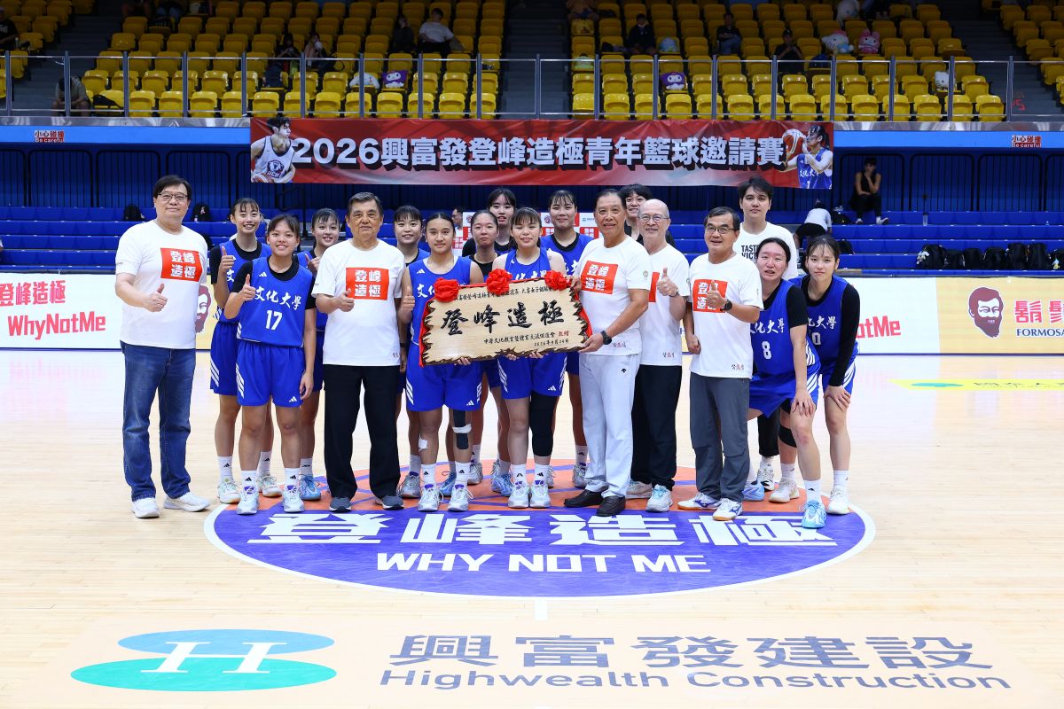 大專女子組文化大學5戰全勝封后。大會提供