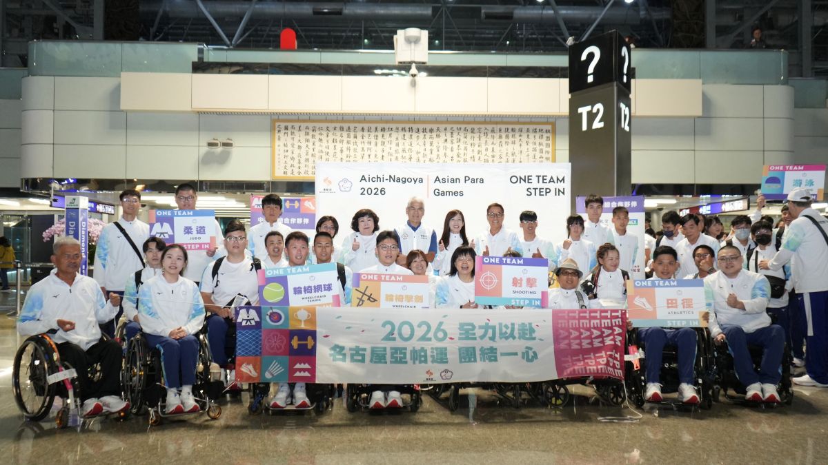 愛知名古屋亞洲帕拉運動會將於10月18日揭幕我國代表團最大團於今早啟程。李宇政攝 