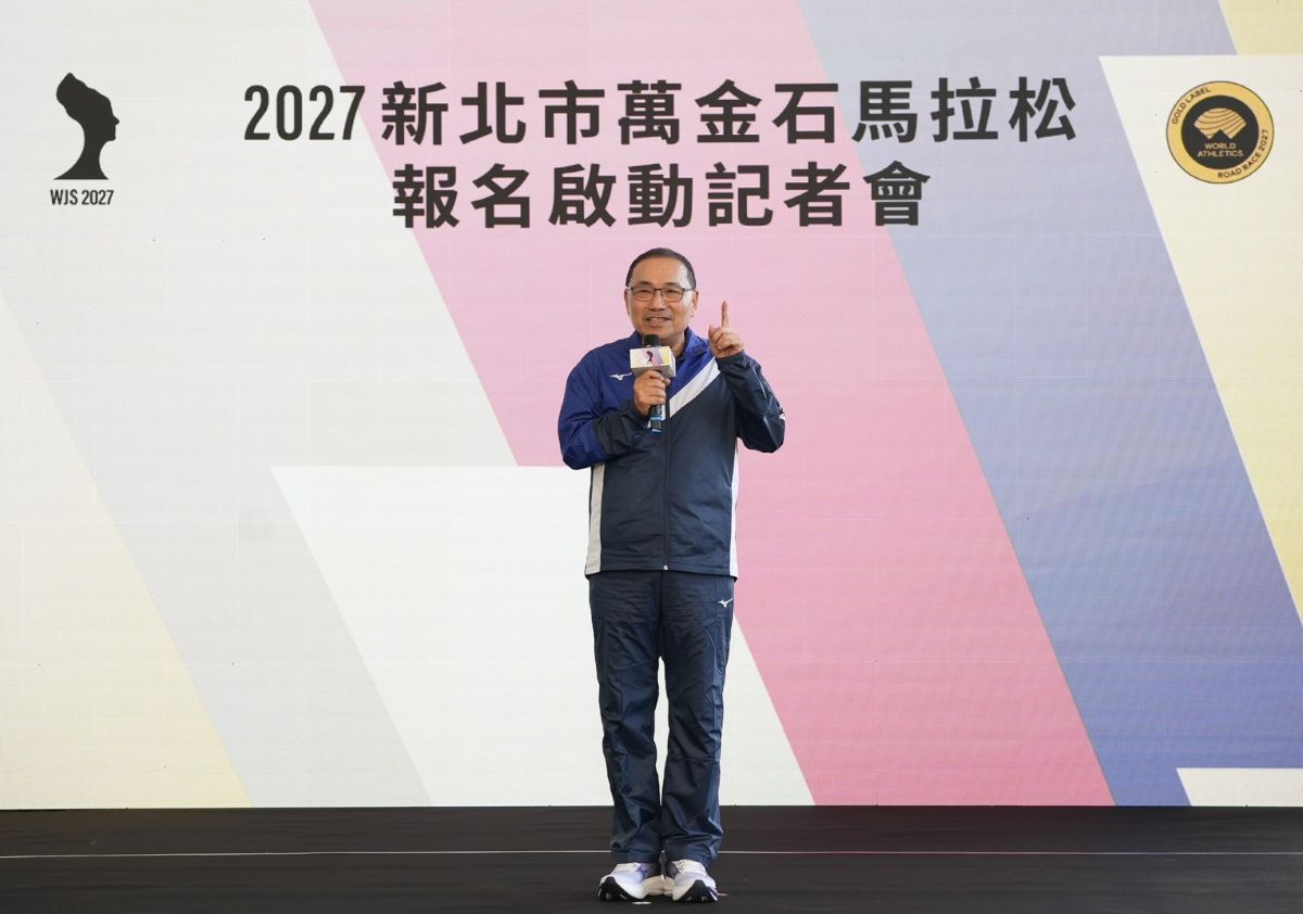 新北市萬金石馬拉松將於明2027年3月21日開跑 賽事報名登記將於10月15日正式啟動。大會提供