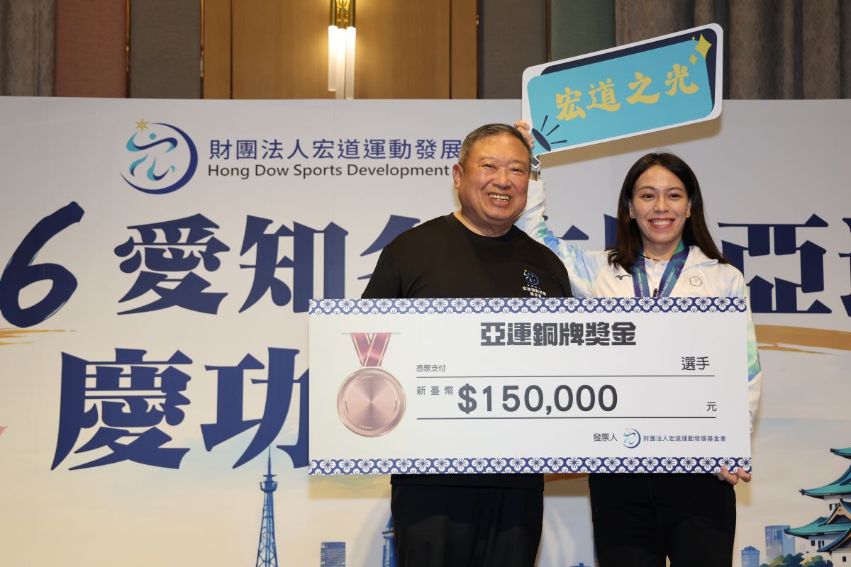 郭婞淳獲頒15萬元獎金。宏道基金會提供