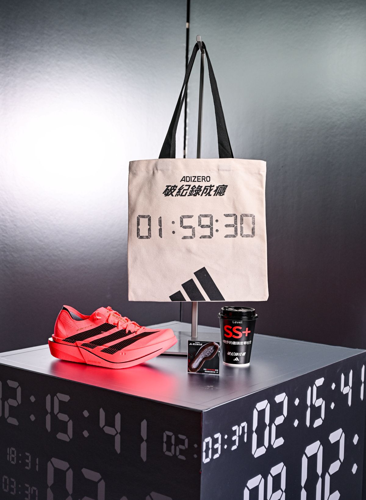 消費者於adidas《house Of Speed 破速特區》有機會獲得Energyrim造型巧克力與破紀錄成癮飲品與托特袋。官方提供