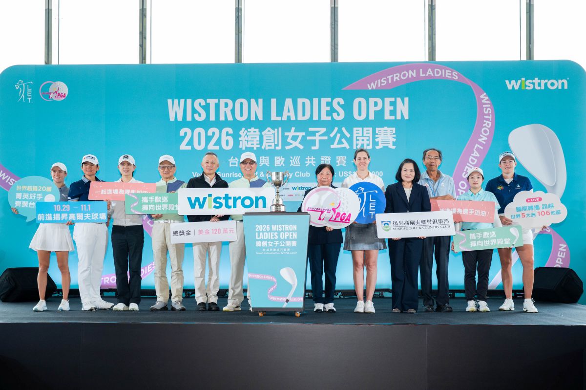 2026緯創女子公開賽盛大開打邀請大家入場為選手應援。大會提供