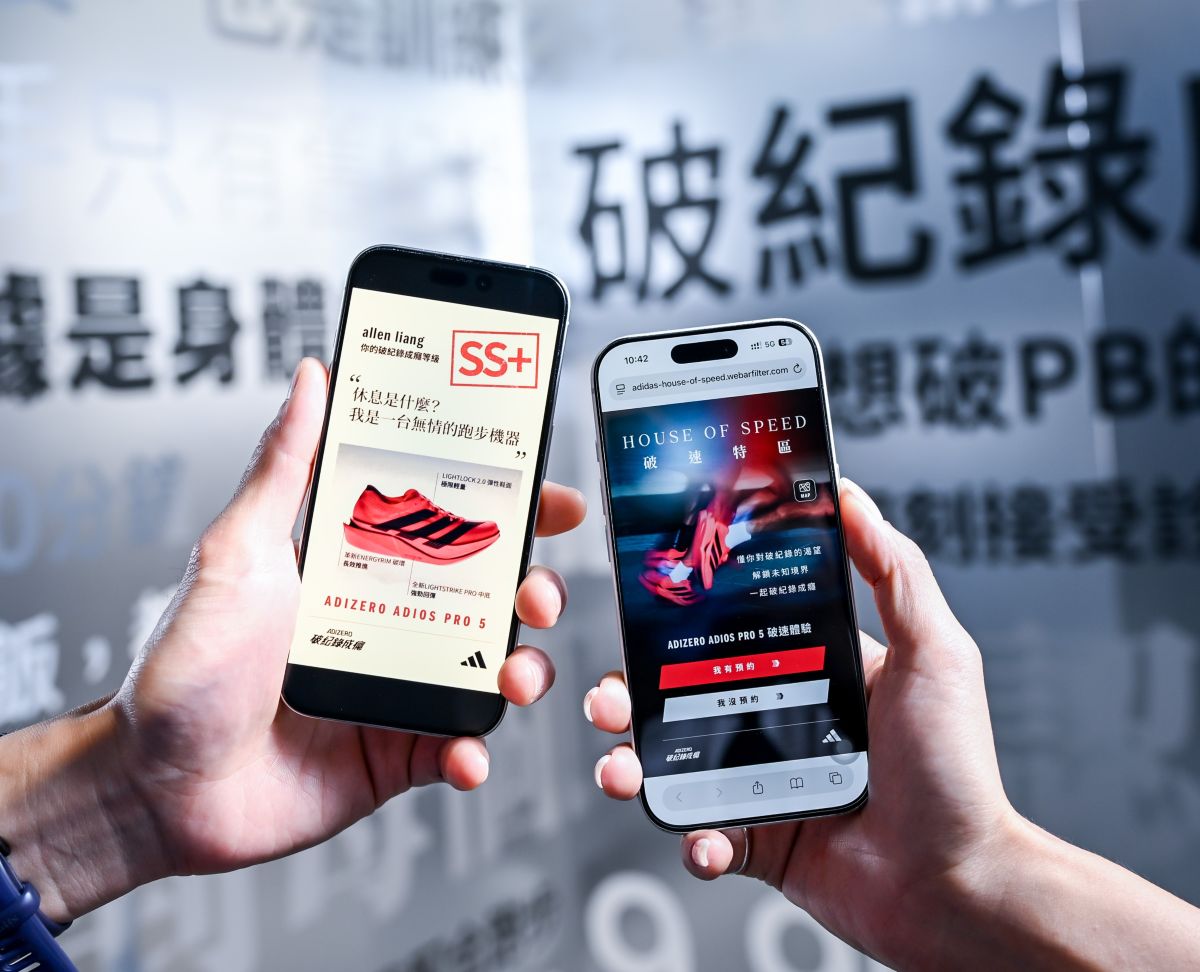 adidas 《House Of Speed 破速特區》現場打造破紀錄成癮診斷從跑步習慣速度追求，到日常生活中的不同面向解密每位跑者專屬的成癮等級。官方提供