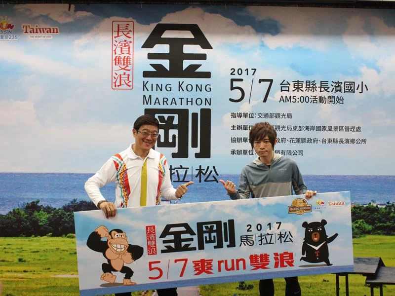 兩岸三地最速藝人─宇豪(右)與東管處處長林信任(左)邀請大家一同報名賽事。(大會提供)