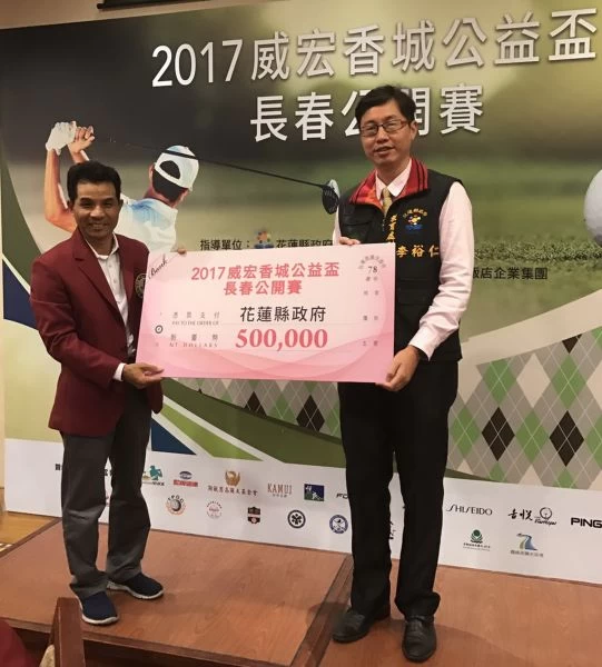 TSPGA監事翁永田（左）代表協會與贊助企業捐款幫助花蓮縣失學孩童，花縣教育處副處長李裕仁代表接受。圖/大會提供