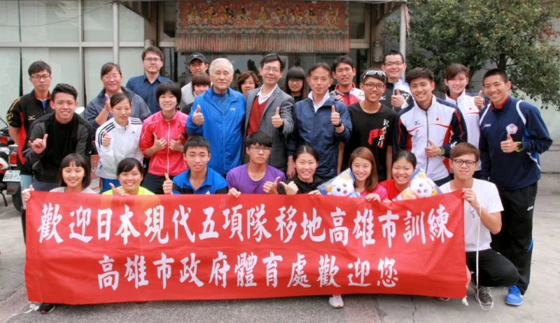 日本現代五項青年隊來高雄備戰。高雄市體育處提供