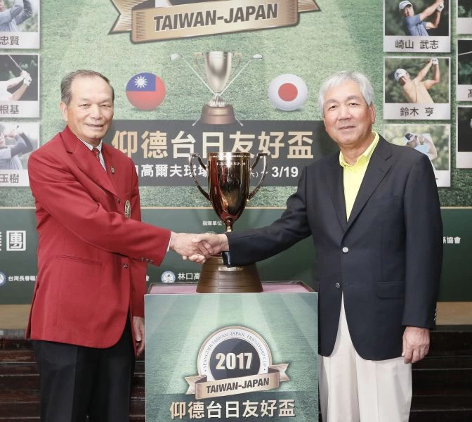 台灣隊隊長謝敏男(左)及日本隊隊長海老原清治(右)。大會提供