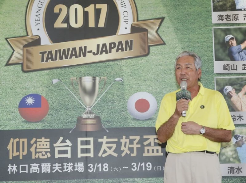 日本隊長海老原清治致詞。圖/大會提供