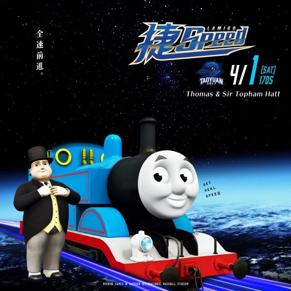 湯瑪士小火車將前進桃猿主場。圖/Lamigo桃猿提供