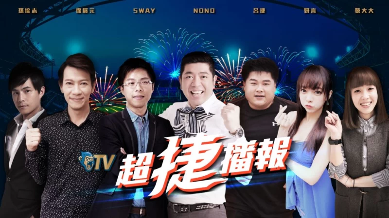 Lamigo TV全方位展現全猿主場的樂趣!圖/Lamigo桃猿提供