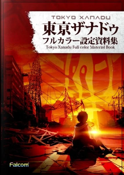 PSV限定版特典藝術圖集