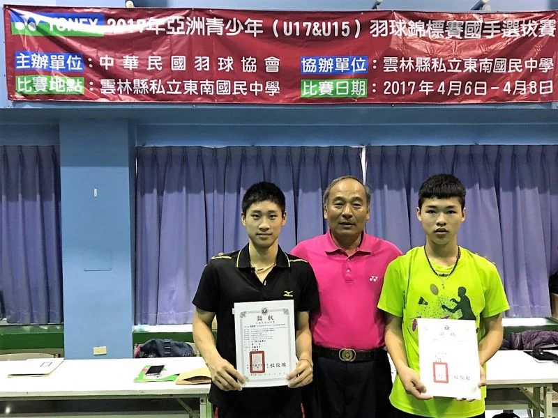北市百齡高中游盛博（左）在U17男單稱王／中華羽協提供
