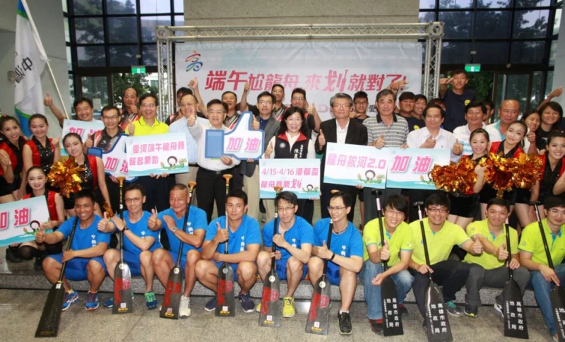 高雄端午嘉年華暨龍舟錦標賽即日起開放報名。