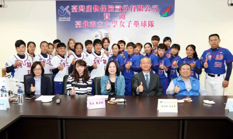 台灣產物保險股份有限公司贊助台北市立大學女壘隊進軍企業女壘聯賽。林嘉欣／攝影。