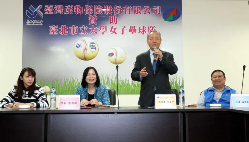 台灣產物保險股份有限公司總經理宋道平致詞。林嘉欣／攝影