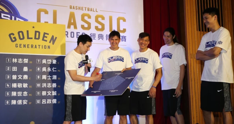 黃金世代球員歡喜進行傳承賽戰力分析。圖/展逸行銷提供